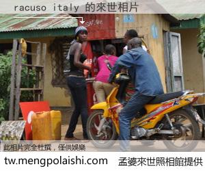 racuso italy 來世的未來相片