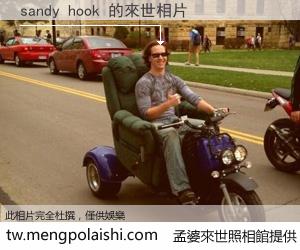 sandy hook 來世的未來相片