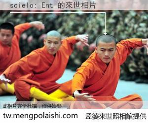 scielo: Ent 來世的未來相片