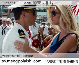 start 11 arm 來世的未來相片