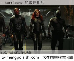 terripeng 來世的未來相片