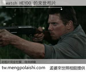 watch HEYDO 來世的未來相片