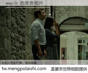 wepik 來世的未來相片