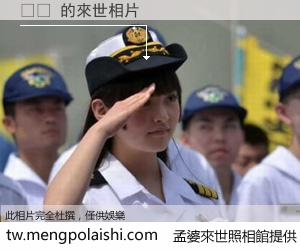 خس 來世的未來相片