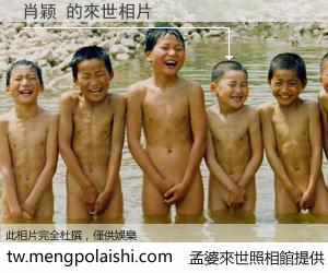 肖颖 來世的未來相片