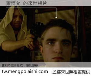 蕭博允 來世的未來相片