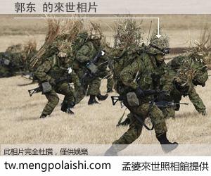 郭东 來世的未來相片