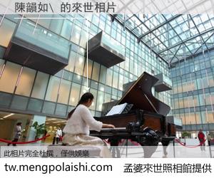 陳韻如\ 來世的未來相片