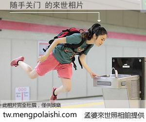 随手关门 來世的未來相片