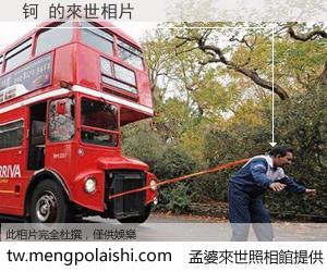 钶 來世的未來相片