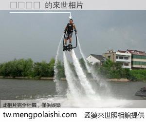 돌시네아 來世的未來相片