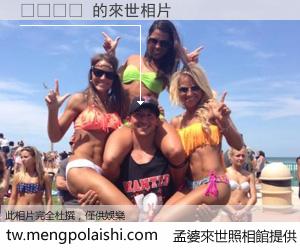 빛가람동 來世的未來相片