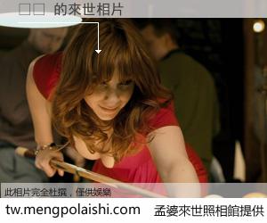 스캡 來世的未來相片