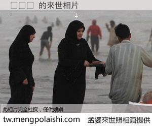 인류세 來世的未來相片