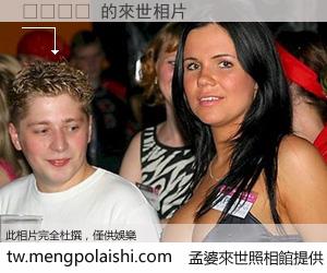 정소피아 來世的未來相片