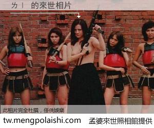 ㄌㄧ 來世的未來相片