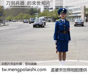 刀剑兵器 來世的未來相片