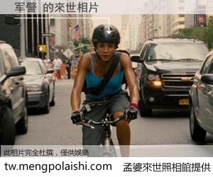 军警 來世的未來相片