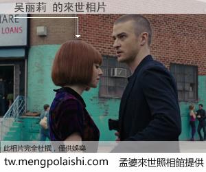 吴丽莉 來世的未來相片