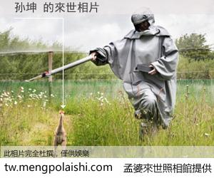 孙坤 來世的未來相片