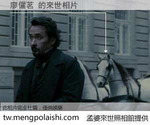 廖儷茗 來世的未來相片