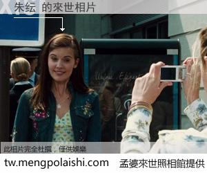 朱纭 來世的未來相片