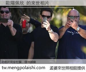 歐陽佩欣 來世的未來相片