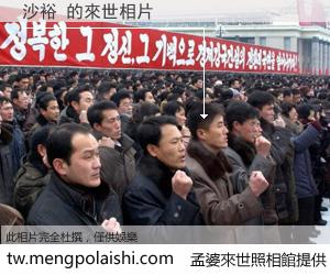 沙裕 來世的未來相片