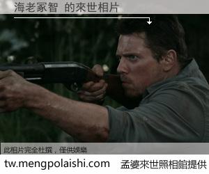 海老冢智 來世的未來相片