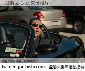 狂野之心 來世的未來相片