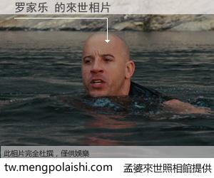 罗家乐 來世的未來相片