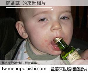 簡益謙 來世的未來相片