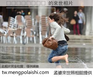 🇿🇦 來世的未來相片