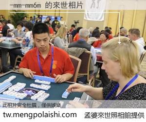 -mm-mm6m 來世的未來相片