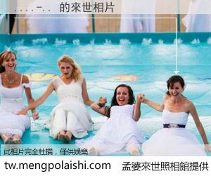 ....-.. 來世的未來相片