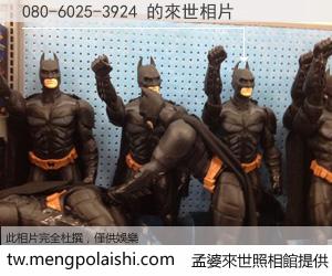 080-6025-3924 來世的未來相片