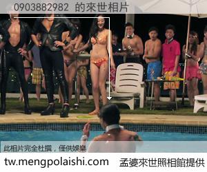 0903882982 來世的未來相片