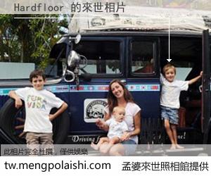 Hardfloor 來世的未來相片