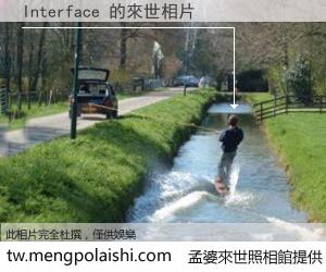 Interface 來世的未來相片