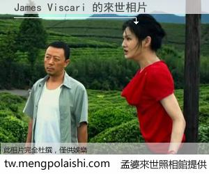 James Viscari 來世的未來相片