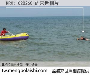 KRX: 028260 來世的未來相片