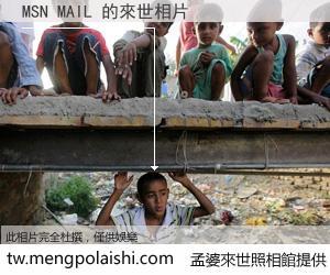 MSN MAIL 來世的未來相片