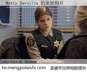 Matty Carville 來世的未來相片