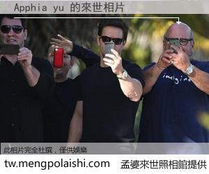 Apphia yu 來世的未來相片