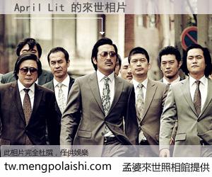 April Lit 來世的未來相片