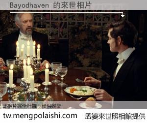 Bayodhaven 來世的未來相片