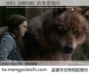 CHEC SAMSUNG 來世的未來相片