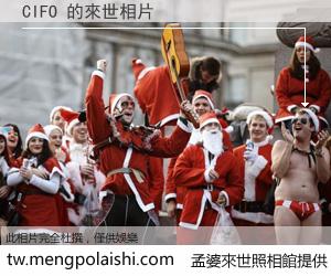 CIFO 來世的未來相片