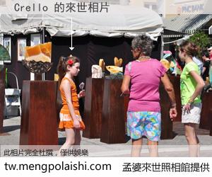 Crello 來世的未來相片