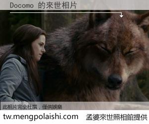 Docomo 來世的未來相片